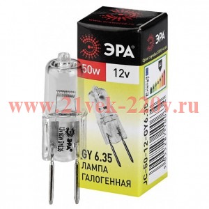 Лампа галогенная GY6.35-JC-50W-12V ЭРА C0027372