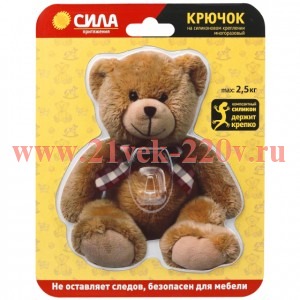 ЭРА СИЛА Крючок на силикон. крепл. 12х14.5, TEDDY, до 2,5 кг. [SHT12-S1C-12] (24/288/1152)