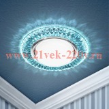 Светильник DK LD23 BL1/WH декор cо светодиодной подсветкой Gx53 голуб. ЭРА Б0029628