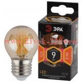 ЭРА F-LED P45-9W-827-E27 gold (филамент, шар золот, 9Вт, тепл, E27)