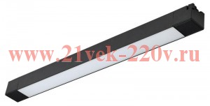 Светильник трековый TR50-4040 BK 1ф LED 40Вт 4000К черн. Эра Б0054170