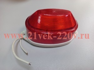 Строб (стробоскоб) 10*LED*0,5Вт*220В IP44 красный