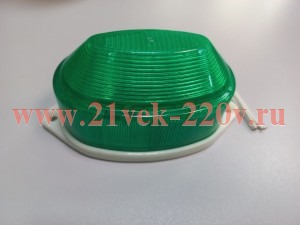 Строб (стробоскоб) 10*LED*0,5Вт*220В IP44 зеленый