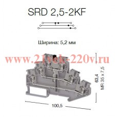 Клемма пружинная SRD 2.5-2KF сер. Klemsan 311569