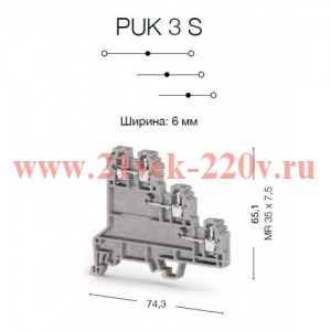 Клеммник 3-х ярусный для датчиков 2.5кв.мм беж. PUK 3S Klemsan 324400