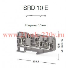 Клемма пружинная SRD 10E сер. Klemsan 312229