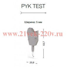 Вилка тестовая наборная сер. PYK TEST Klemsan 498559