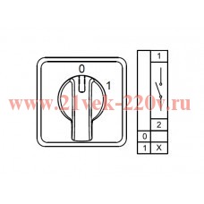 Переключатель двухпозиционный 