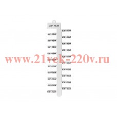 Пластина маркировочная KIP 15W для KKS 15х4мм бел. Klemsan 508003