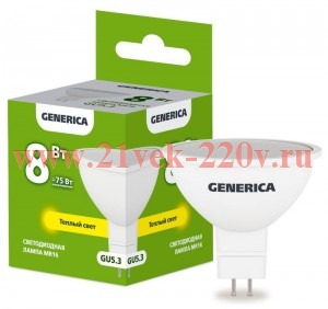 Лампа светодиодная MR16 8Вт софит 3000К GU5.3 230В GENERICA LL-MR16-08-230-30-GU5-G