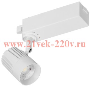 Светильник LED трековый 302 PRO 30Вт 4000K 36град белый IEK