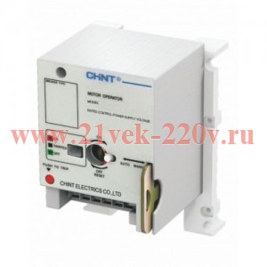 Привод моторный для NM1-400S/3P S H R AC230В/DC220В CHINT 132367