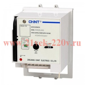 Привод моторный MOD22-M8 DC24В для NM8N-250 (R) CHINT 269641