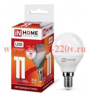 Лампа светодиодная LED-ШАР-VC 11Вт 230В E14 6500К 990лм IN HOME 4690612024929