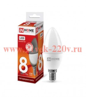 Лампа светодиодная LED-СВЕЧА-VC 8Вт 230В E14 6500К 720лм IN HOME 4690612024806