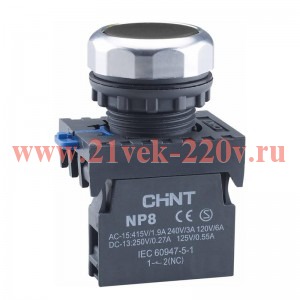 Переключатель с фиксацией NP8-10X/21 без подсветки 1НО черн. IP65 (R) CHINT 578661