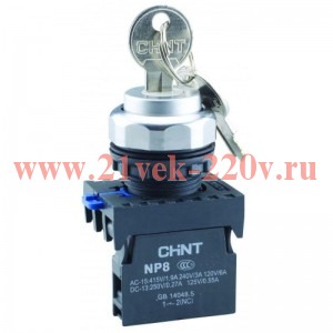 Переключатель с ключом NP8-10Y/22 2 полож. с возвратом 1НО IP65 (R) CHINT 578669