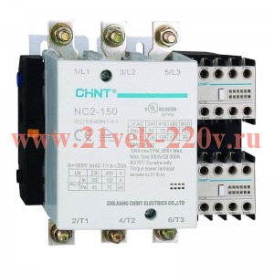 Контактор NC2-150 150А 220-240В/АС3 50Гц (R) CHINT 671398