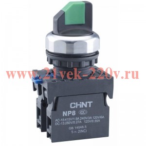 Переключатель управления с фиксацией NP8-20XD/21 2НО зел. AC/DC 24В (LED) IP65 (R) CHINT 667192