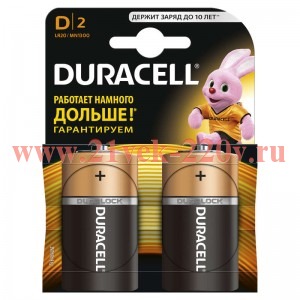 Батарейка D LR20 1.5V Duracell BASIC MN1300 (упаковка 2шт) 052512