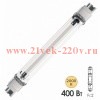 Лампа натриевая высокого давления N-AV-TS 400W 2000K FC2 49000lm 23x206mm (ДНаТ) Foton