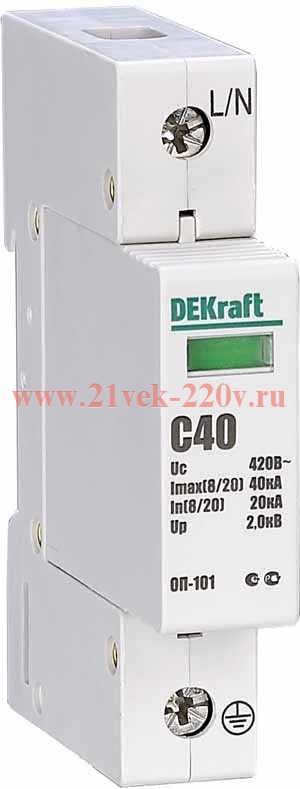 Ограничитель перенапряжений ОП-101 1P 40кА класс C(II) 420В DEKraft