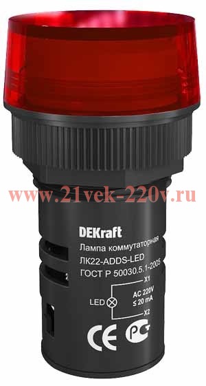 Лампа комм. ADDS ?22 мм Цвет:КРАСНЫЙ LED 220В ЛK-22 DEKra