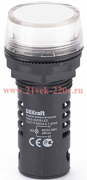 Лампа комм. ADDS ?22 мм LED бел. 220В AC/DC ЛK-22 DEKraft