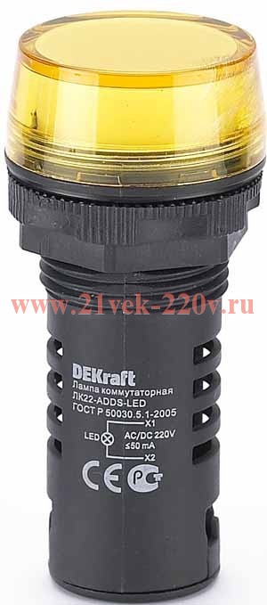 Лампа комм. ADDS ?22 мм LED жел. 220В AC/DC ЛK-22 DEKraft