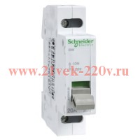 Выключател нагрузки iSW Acti 9 Schneider Electric 1П 20A (модульный рубильник) 1 модуль