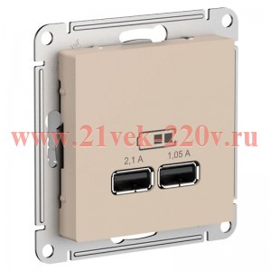 Зарядка USB А+А 5В, 1 порт x 2,1 А, 2 порта х 1,05 А SE SE AtlasDesign, песочный