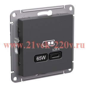 Зарядка USB тип С 65W высокоскоростная зарядка QC, PD,SE AtlasDesign, базальт