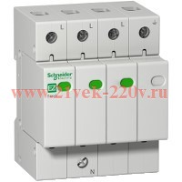 Ограничитель перенапряжение (УЗИП) EASY9 3П+Н 45кА 400В Schneider Electric