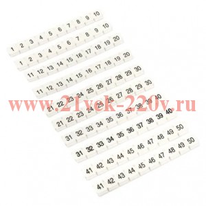 Маркеры для JXB-ST 2.5 NLPE с нумерацией 1-50 (уп.100шт) EKF zb-st-2.5-nlpe-1-50