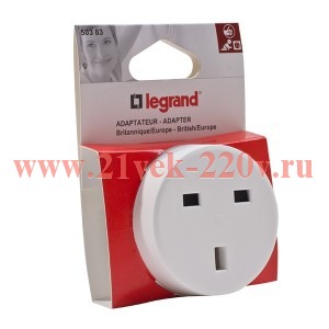 Адаптер Legrand 16А с немецкого на британский стандар