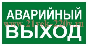 Знак 