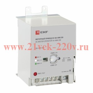 Моторный привод 100~220В DC ВА-99M 250 EKF PROxima