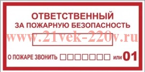 Знак 