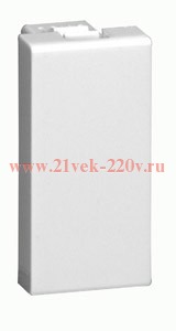 Заглушка Legrand Mosaic -1М 22,5х45 мм