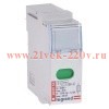 Сменный модуль разрядника Legrand 603950/53