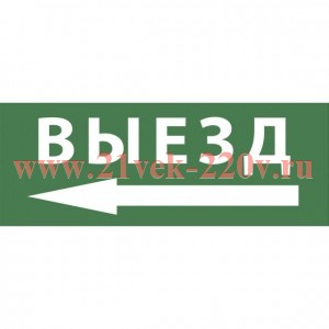 ЭРА INFO-DBA-016 Самоклеящаяся этикетка 200х60мм 