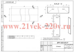 Панель боковая для цельносварного каркаса ВРУ 1800х450мм pb_v18.4.31 IP31 Эра Б0059345