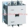 Контактор Legrand CTXз 800 3P 800A (AC-3) 2но2нз 200...240В АС/DC