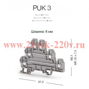 Клеммник 3-х ярусный 2.5кв.мм беж. PUK3 Klemsan 324100