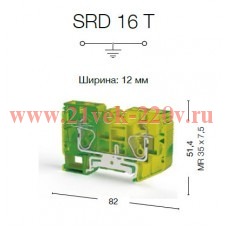 Клемма пружинная SRD 16T желт./зел. Земля Klemsan 337250