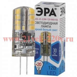 Лампа светодиодная LED-JC-2.5W-12V-840-G4 200лм ЭРА Б0033192