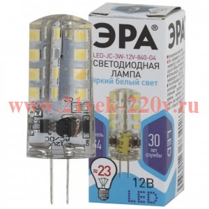 Лампа светодиодная LED-JC-3W-12V-840-G4 240лм ЭРА Б0033194