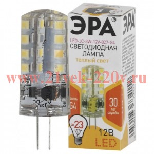 Лампа светодиодная LED-JC-3W-12V-827-G4 240лм ЭРА Б0033193