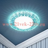 Светильник DK LD22 BL/WH декор cо светодиодной подсветкой Gx53 голуб. ЭРА Б0029624