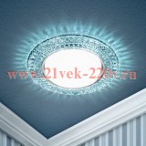 Светильник DK LD26 BL/WH декор cо светодиодной подсветкой Gx53 голуб. ЭРА Б0029639